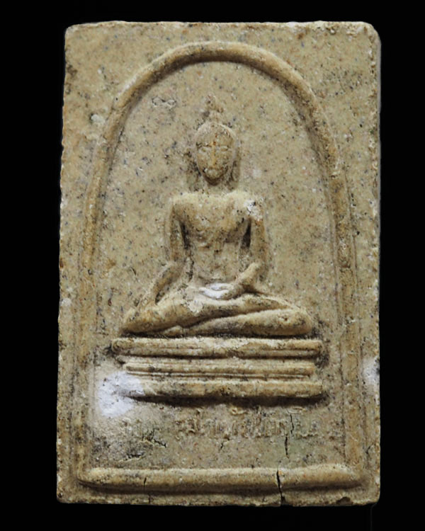 สมเด็จเนื้อผงพุทธคุณ ตะกรุด 3 ดอก ท่านเจ้าคุณไสว วัดไตรมิตรวิทยาราม กรุงเทพฯ ปี 2517 สภาพสวยหายาก - 2