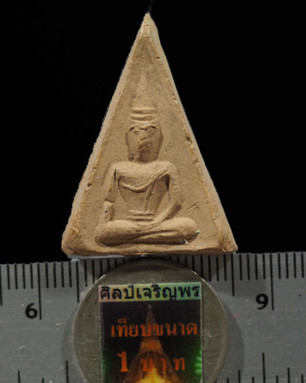 พระเนื้อดินสามเหลี่ยมพิมพ์ใหญ่ (หายาก) หรือเรียกว่า “พระอม” หลวงพ่อหอม วัดบางเตยกลาง ปทุมธานี ปี 248 - 3