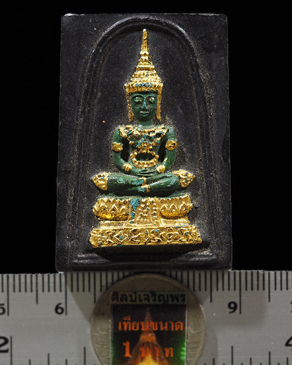 พระแก้วมรกต พิมพ์ใหญ่ ท่านเจ้าคุณนรฯ วัดเทพศิรินทร์ฯ ปี 2513 สภาพสวย หลังยันต์ดวง มีทั้งแบบปั๊มตราย - 3