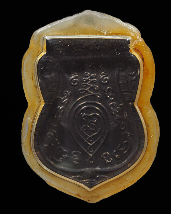 เหรียญเสมาเนื้อทองแดง  หลวงพ่อเวก วัดลาดศรัทธาราม (วัดศาลาหมูสี) บ้านลาด เพชรบุรี  สภาพสวย - 2