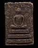 สมเด็จสิริมหากาฬ พิมพ์ใหญ่(สวยเดิมหายาก) ยุคแรก พระอาจารย์นก วัดเขาบังเหย เนื้อว่านสิริมหากาฬ หายาก 