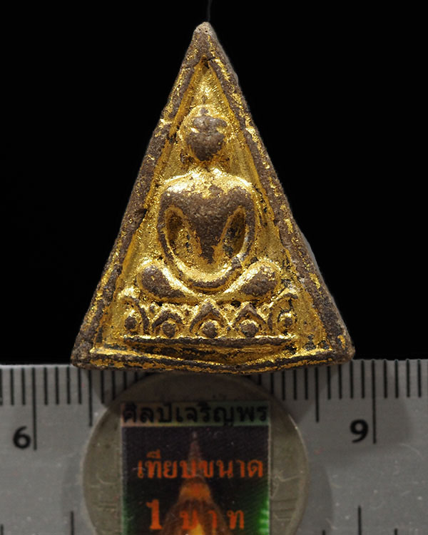 สมเด็จแสนเนื้อผงน้ำมัน พระสังฆราชป๋า วัดโพธิ์ จัดสร้างเมื่อปี พ.ศ. 2512 จัดสร้างเนื่องในโอกาศฉลองสมโ - 3