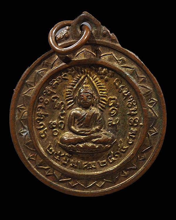 เหรียญพระพุทธรุ่นแรก ของวัดถ้ำเอราวัณ ปี 2515 ปลุกเสก โดยพระเกจิ สายหลวงปู่มั่น ครบเครื่อง อาทิ หลวง - 1