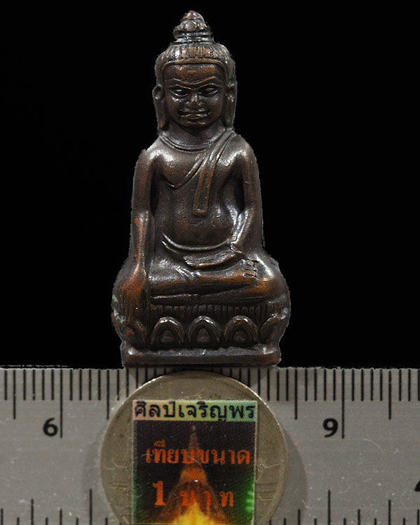 พระหูยาน หลัง จปร. รุ่นปืนแตก วัดราชบพิธ ปี ๒๕๑๓ พิธีพุทธาภิเษกใหญ่ ในหลวงเสด็จทรงเททอง เกจิดังแห่งย - 3