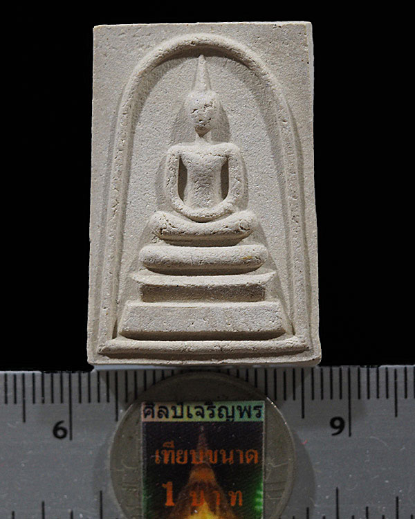 พระสมเด็จหลังตรายางรุ่นแรก หลวงปู่คำ เกจิ 5 แผ่นดิน อายุยืน 101 ปี วัดหนองแก อำเภอหัวหิน จังหวัดประจ - 3
