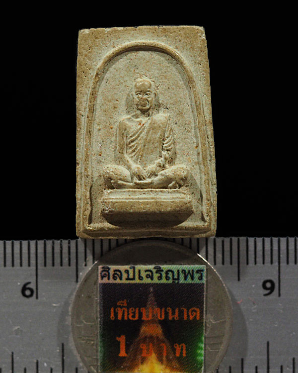 พระผงรูปเหมือนสมเด็จพระพุทธโฆษาจารย์ฯ (เจริญ ญาณวโร) วัดเทพศิรินทร์ฯ พิมพ์เล็ก ปี๒๕๑๓ - 3
