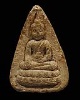 พระพุทโธน้อย วัดสารนาท จ.ระยอง ปี 2520 มวลสารสร้างขึ้นจากผงพระพุทโธน้อยที่ชำรุด และผงพุทธคุณต่างๆ แล