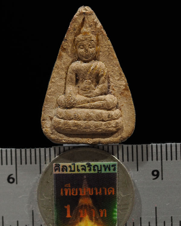 พระพุทโธน้อย วัดสารนาท จ.ระยอง ปี 2520 มวลสารสร้างขึ้นจากผงพระพุทโธน้อยที่ชำรุด และผงพุทธคุณต่างๆ แล - 3