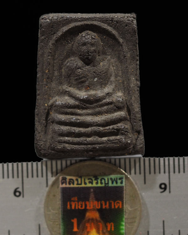 พระเนื้อว่านรูปเหมือนพระอาจารย์ทองเฒ่า วัดแจ้ง จ.สงขลา สร้างปี 2506 เป็นพระเนื้อว่านที่น่าเก็บอีกองค - 3