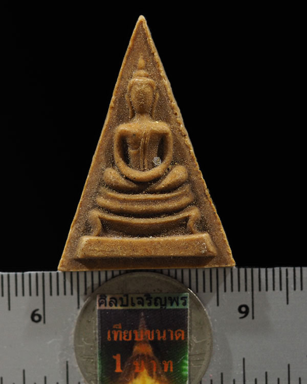 พระผงน้ำมันเนื้อผงชานหมาก สมเด็จก้นย่าม หลังใบโพธิ์ ปี 2517 หลวงปู่สี วัดเขาถ้ำบุญนาค จ.นครสวรรค์ - 3