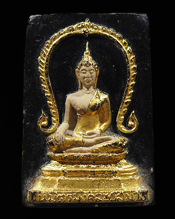 พระสมเด็จพิมพ์ใหญ่ ลงรักปิดทอง (หายาก) พระอาจารย์วิจิตร วัดใหม่บ้านดอน จ. นครราชสีมา หลังเสาร์๕ ปี ๒ - 1