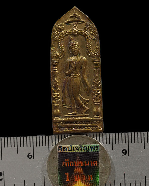 เหรียญพระลีลากำแพงนิ้ว (พระลีลายอดอัฏฐารส) พิธีพระกริ่งนเรศวร รุ่นแรก ปี ๒๕๐๗ จ.พิษณโลก มีตอกโค๊ต นิ - 3