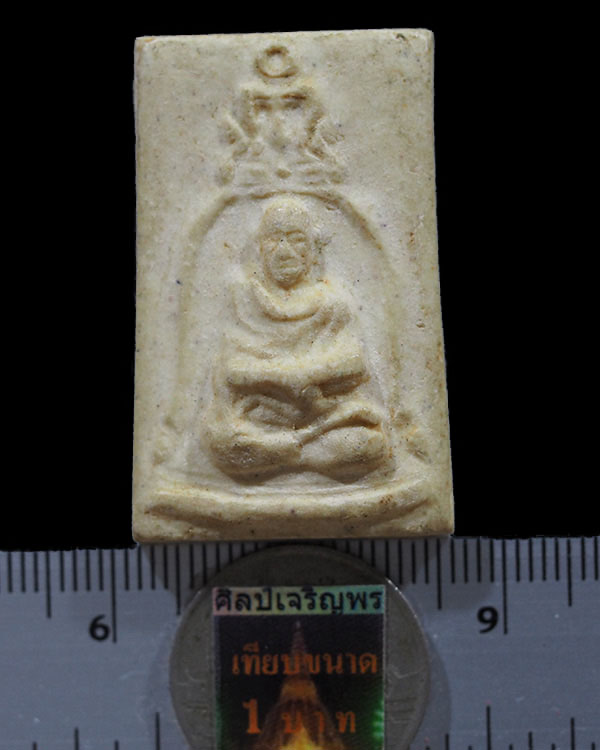พระรูปเหมือนสมเด็จโตฯ วัดพรหมสุวรรณสามัคคี ปี 2515 เข้าพิธีปลุกเสกร่วมพิธีเดียวกันกับ รุ่น 100 ปี วั - 3