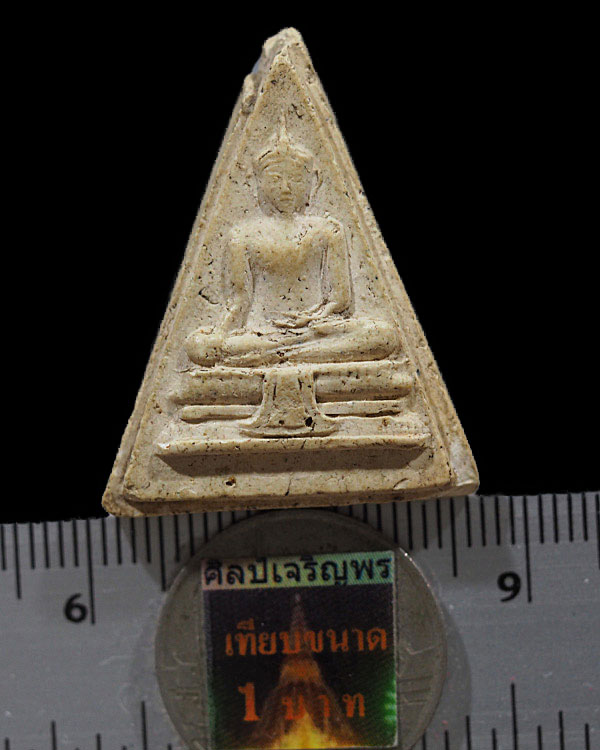 พระผงพิมพ์อู่ทอง สามเหลี่ยม วัดอ่างทองวรวิหาร ปี พ.ศ.2491 มวลสารสมเด็จเกศไชโย ที่ชำรุด จำนวนมาก หากย - 3