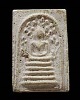 พระสมเด็จปรกโพธิ์ ยุคแรก หลวงพ่อฮวด วัดดอนโพธิ์ทอง สุพรรณบุรี ปี 2505 ผงเก่าวัดระฆัง (เนื้อสีอมชมพู 