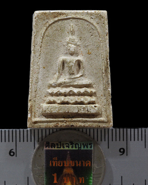 สมเด็จหลวงพ่อโต ฐานบัวฟันปลา เนื้อผง พิมพ์เล็ก วัดบางพลีใหญ่ใน จ.สมุทราปราการ ปี 2509 สวยเดิม พิธีให - 3