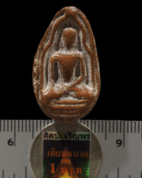 .พระเนื้อดิน พิมพ์มอญแปลง หลวงพ่อดี วัดพระรูป สุพรรณบุรี ปี 2513 สร้างจากพิมพ์และเนื้อเก่าของพระชุด - 3