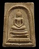 พระสมเด็จหลังรูปเหมือนสอดตะกรุด 3 ดอก (หายาก)พระธรรมวโรดม วัดสังเวชฯ กรุงเทพฯ ปี 2515 เจ้าประคุณสมเด