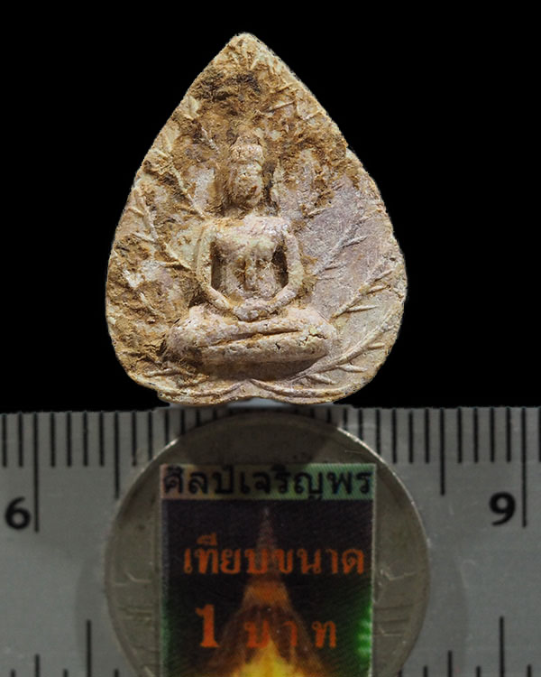 พระผงรูปใบโพธิ์หลังยันต์ ส.ก. ๑๗ พุทธาภิเศกวัดอินทร์ ผงเก่าบางขุนพรหม ปี ๒๕๑๗ หลวงพ่อคูณ หลวงพ่อมุม - 3
