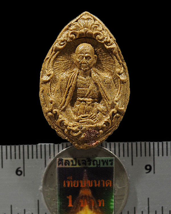 พระผงครูบาเจ้าศรีวิชัย สร้างโดย หลวงปู่ครูบาเจ้าเกษม เขมโก สุสานไตรลักษณ์ จ.ลำปาง ปี 2523 สภาพสวย - 3