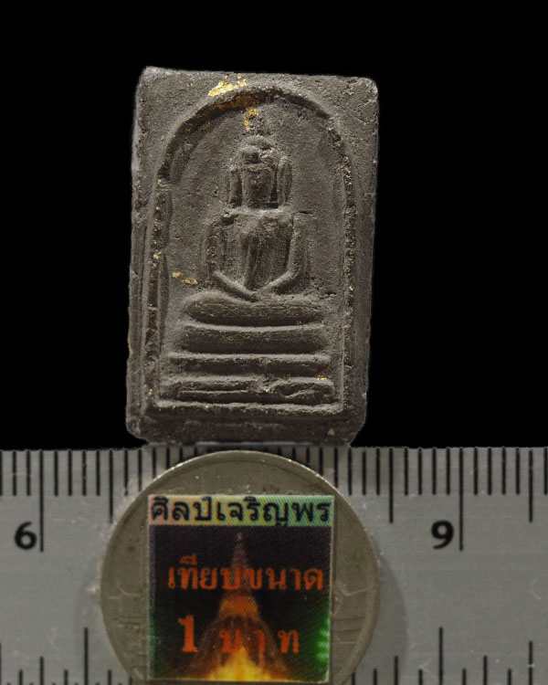 พระสมเด็จพิมพ์คะแนน เนื้อเทา(นิยม) วัดประสาทบุญญาวาส กรุงเทพฯ พิธีใหญ่ ปี ๒๕๐๖ มวลสารผสมผงวัดระฆัง แ - 3