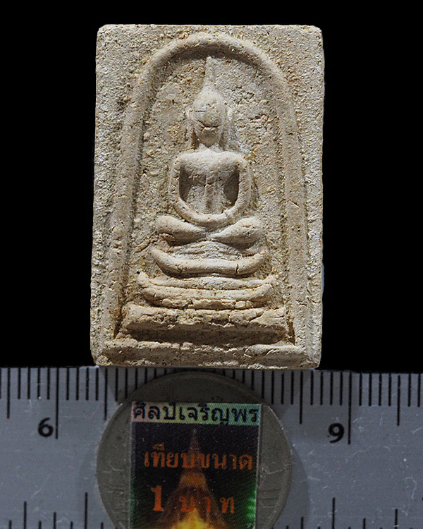 พระสมเด็จหลังยันต์ หลวงปู่ชอบ วัดเขารังเสือ เป็นพระสุปฏิปัณโณในแผ่นดินรัชกาลที่๙ หลวงปู่ชอบ วัดเขา - 3