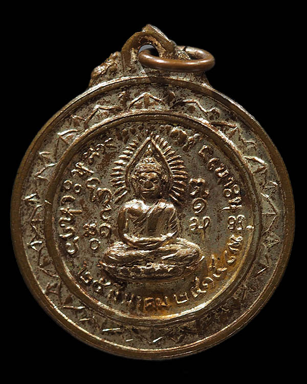 เหรียญพระพุทธรุ่นแรก ของวัดถ้ำเอราวัณ ปี 2515 ปลุกเสก โดยพระเกจิ สายหลวงปู่มั่น ครบเครื่อง อาทิ หลวง - 1