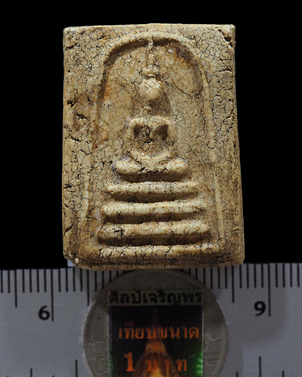 พระสมเด็จพิมพ์ทรงเจดีย์ ยุคแรก หลวงปู่นาค วัดระฆังโฆสิตาราม กรุงเทพฯ มวลสารผสมผงเก่า สร้างประมาณยุค  - 3