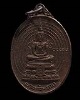 เหรียญพระแก้วมรกต หลวงพ่อฑูรย์ วัดโพธินิมิตร ปี ๒๕๒๔ ท่านเป็นศิษย์ ของ สมเด็จพุฒาจารย์นวม วัดอนงค์ 