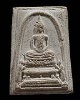 สมเด็จเนื้อผงพิมพ์พระโมคคัลลา-พระสารีบุตร วัดนางชี พ.ศ.2509 พิธีพุทธาภิเศก หลวงปู่โต๊ะ, หลวงปู่นาค, 