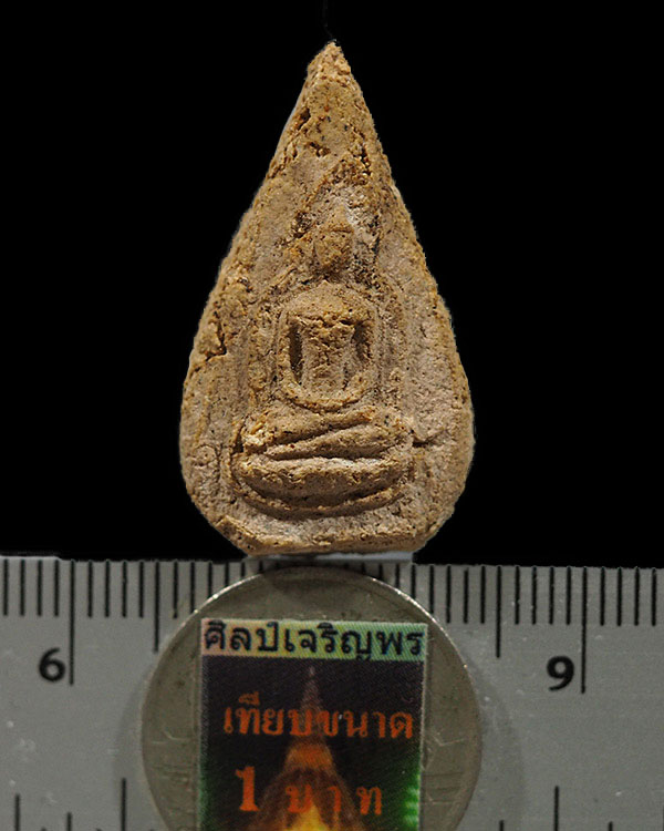 พระพุทธชินราช พิมพ์กลีบบัว ยุคแรก เนื้อผงเมตตา หลวงพ่อเงิน วัดดอนยายหอม จ.นครปฐม ปี พ.ศ.๒๕๑๒ สร้างจา - 3