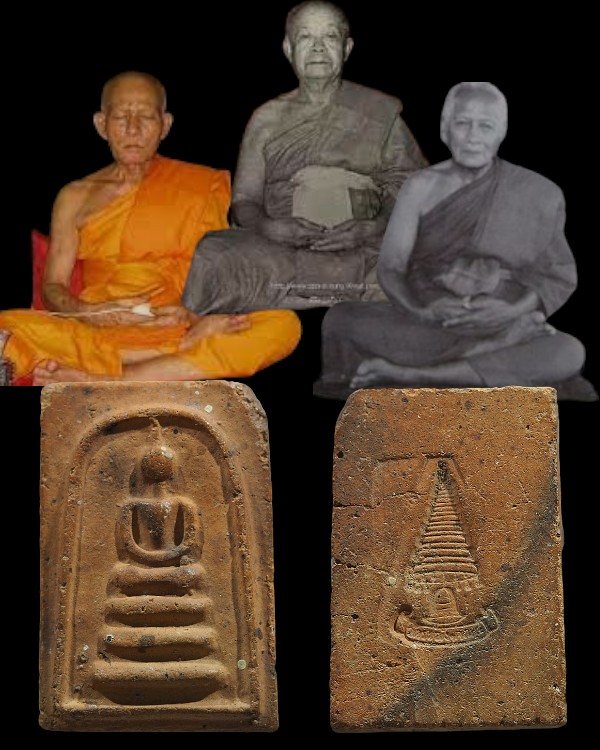 พระสมเด็จพิมพ์เกศบัวตูม (หายาก) เจ้าคุณเที่ยง วัดระฆังฯ กรุงเทพฯ สร้างจากเนื้อดินหุ่นหรือดินไทย ที่เ - 1