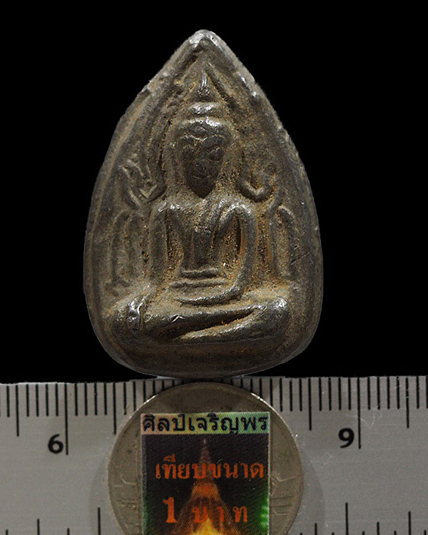 พระขุนแผนหล่อโบราณ หลังจารยันต์ หลวงพ่อไพล วัดบางแคกลาง จ.สมุทรสงคราม ยุคปี 2485 เป็นพระที่หลวงพ่อ - 3