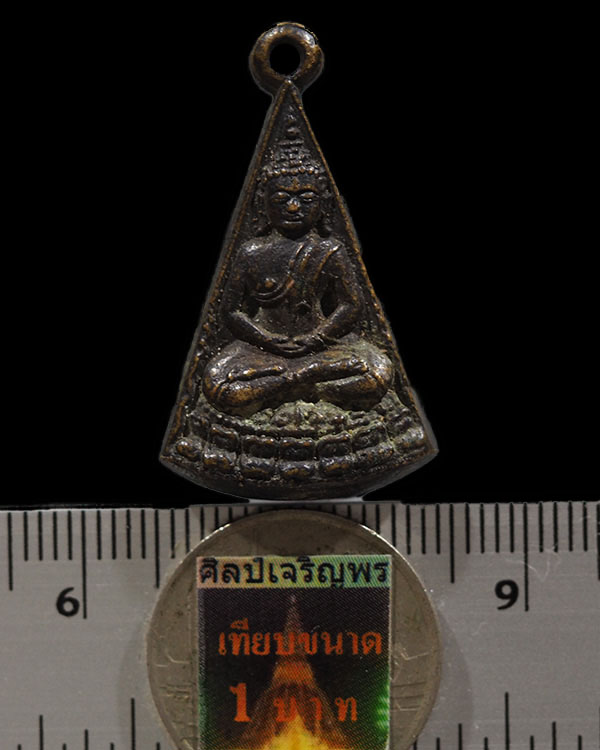 เหรียญหล่อพระขาว เจ้าคุณศรีประหยัด วัดสุทัศน์ ปี 2495 พิธีใหญ่ สร้างจากฉนวนมวลสารเก่าสมัยเจ้าคุณศร - 3