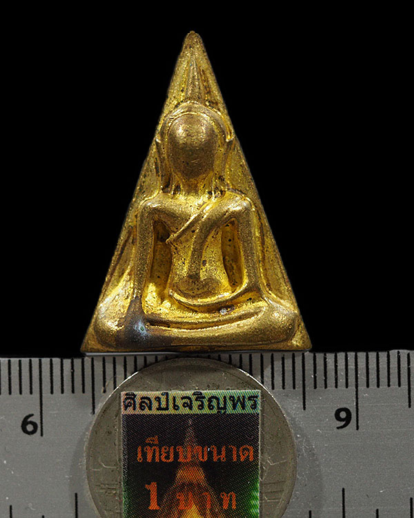 เหรียญหล่อพระสมเด็จนางพญา เนื้อทองฝาบาตร สมเด็จพระญาณสังวร สมเด็จพระสังฆราช วัดบวรนิเวศ ไม่ทราบปีสร - 3