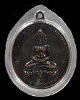 เหรียญจอมสุรินทร์ หลวงปู่ดุลย์ ปี 2513 พิธีมหาพุทธาภิเษกยิ่งใหญ่ ณ พระอุโบสถวัดบูรพาราม อ.เมือง จ.สุ