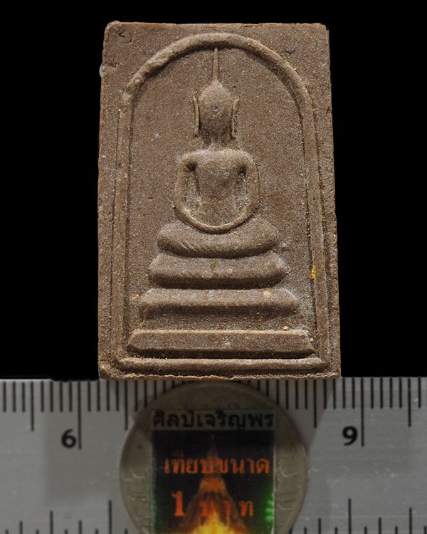 พระสมเด็จพิพม์หูบายศรี วัดนิมมานรดี เนื้อข้าวทิพย์ ปี 2515 พิธีใหญ่ หลวงพ่อเต๋ คงทอง วัดสามง่าม หล - 3
