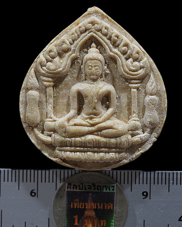 พระยอดขุนพลเนื้อผงน้ำมัน วัดนาสน ปี 2523 สร้างจากดินใต้ฐานพระธาตุ นครศรีธรรมราช อาจารย์ชุม เจ้าพิธี - 3