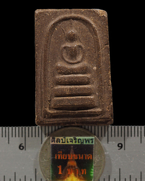 พระสมเด็จหลังเสือ หลวงพ่อปาน วัดบางเหี้ย (คลองด่าน) จ.สมุทรปราการ เนื้อออกผงว่าน เก่ามีอายุ ไม่ทร - 3