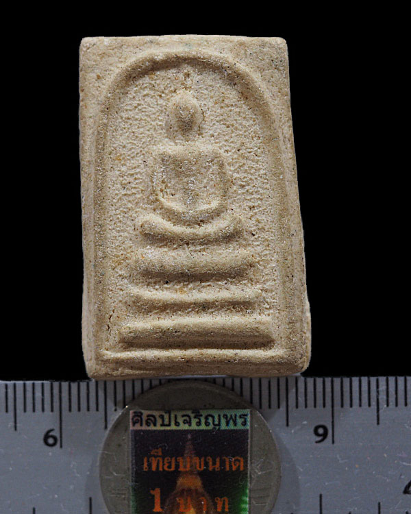 สมเด็จ หลวงปู่เผือก วัดกิ่งแก้ว หลังรูปเหมือน-ยันต์ ปี 2516 หลวงพ่อสุข สร้าง จากผงเก่าหลวงปู่เผือก เ - 3