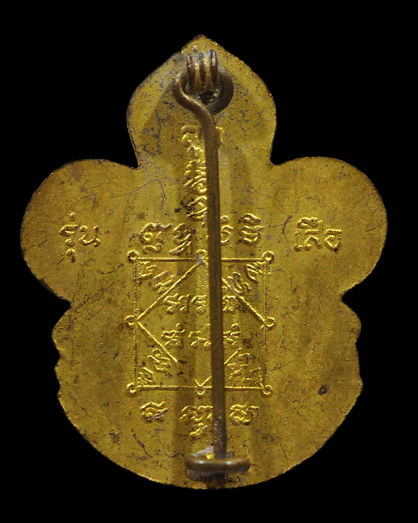 เหรียญเข็มกลัดลูกเสือ หลวงพ่อเพิ่ม วาจาสิทธิ์ วัดสรรเพชร อ.สามพราน นครปฐม(หายาก)  ตามประวัติของท่าน  - 2
