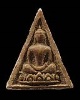 สมเด็จแสนเนื้อผงน้ำมัน พระสังฆราชป๋า วัดโพธิ์ จัดสร้างเมื่อปี พ.ศ. 2512 จัดสร้างเนื่องในโอกาศฉลองสมโ