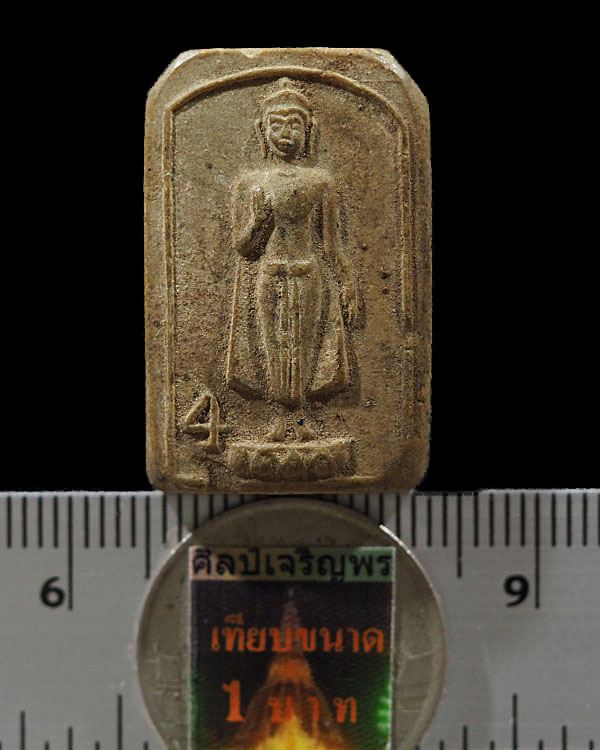 พระพวย หลวงพ่อผุด วัดหน้าพระธาตุ เลข 4 หลังยันต์ พระเครื่องที่ทรงคุณค่าด้วยมงคลของมวลสารต่างๆที่รวบ - 3