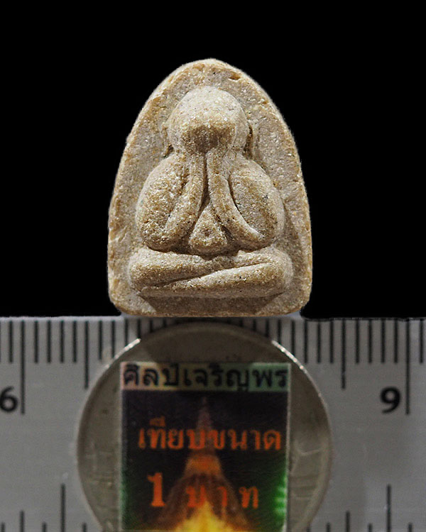พระปิดตามหาลาภ หลวงพ่อวัดดอนตัน จ.น่าน ปี 2518 เนื้อผง น้ำมัน สภาพสวย พิธีพุทธาภิเษกวัดพระเชตุพลวิมล - 3