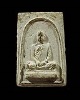 พระผงรูปเหมือนสมเด็จพระพุทธโฆษาจารย์ฯ (เจริญ ญาณวโร) วัดเทพศิรินทร์ฯ หลังยันต์น้ำเต้า พิมพ์เล็ก ปี๒๕