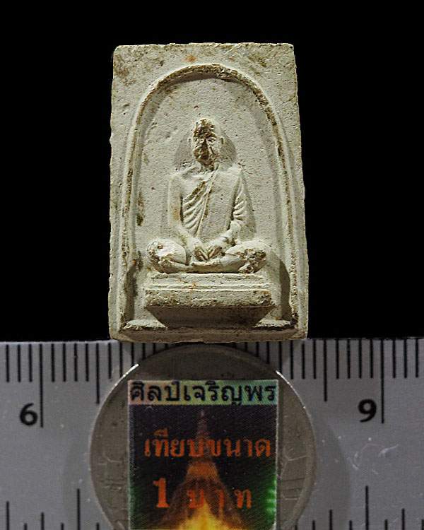 พระผงรูปเหมือนสมเด็จพระพุทธโฆษาจารย์ฯ (เจริญ ญาณวโร) วัดเทพศิรินทร์ฯ หลังยันต์น้ำเต้า พิมพ์เล็ก ปี๒๕ - 3