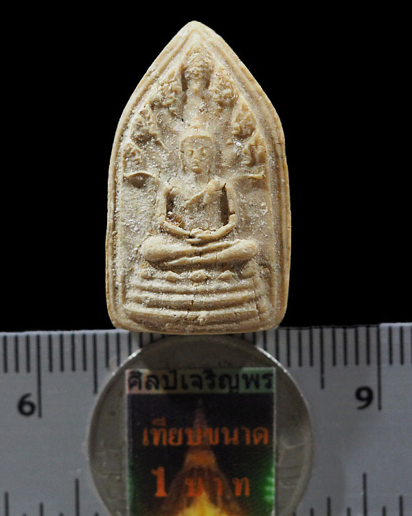 พระเนื้อผงพิมพ์นาคปรกเรือนแก้ว วัดนางชี พ.ศ.2509 สุดยอดมวลสาร และพิธีพุทธาภิเศก หลวงปู่โต๊ะ วัดประดู - 3