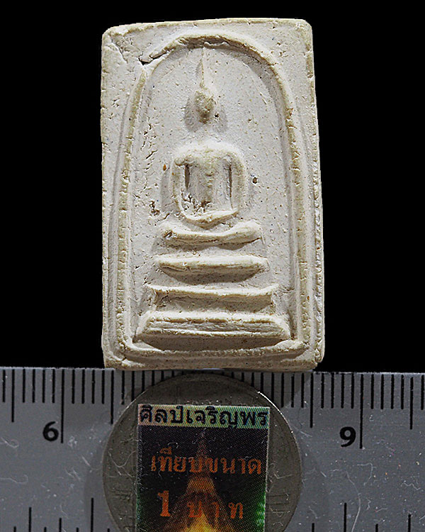 พระสมเด็จพิมพ์ทรงเจดีย์ หลวงปู่เลี่ยม วัดศรีบุญเรือง ปี 2497 ผสมผงเก่า หลวงปู่ภู วัดอินทรวิหาร พระสม - 3
