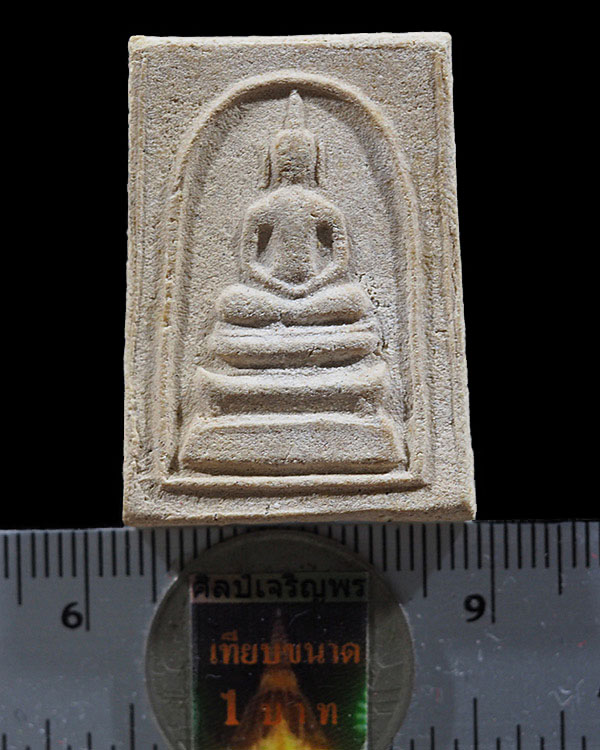 พระสมเด็จยุคต้นหลวงปู่เส็ง จันทฺรังสี เทพเจ้าชาวรามัญ วัดบางนา อ.สามโคก จ.ปทุมธานี ปี 2512 - 3