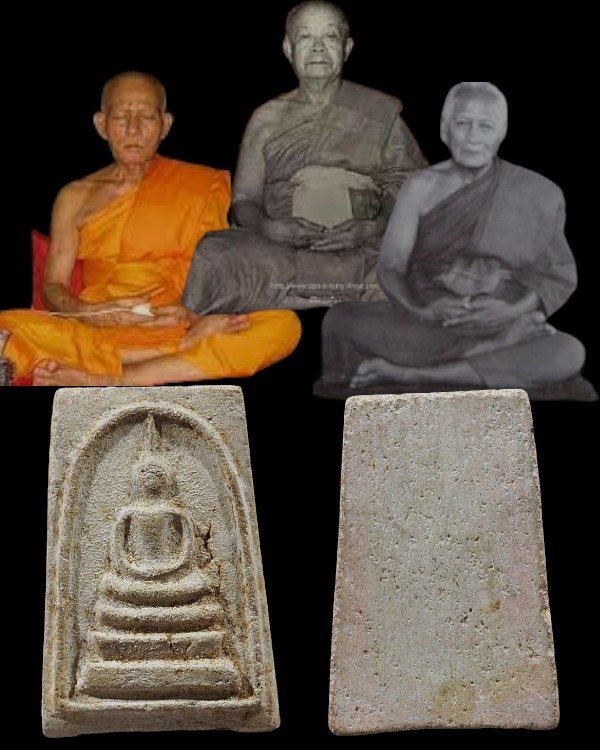 พระสมเด็จวัดระฆังปี ๒๕๐๗ เจ้าคุณเที่ยง วัดระฆังฯ กรุงเทพฯ ยุคแรก สภาพสวย หายาก ทันหลวงปู่นาค หลวงปู่ - 1